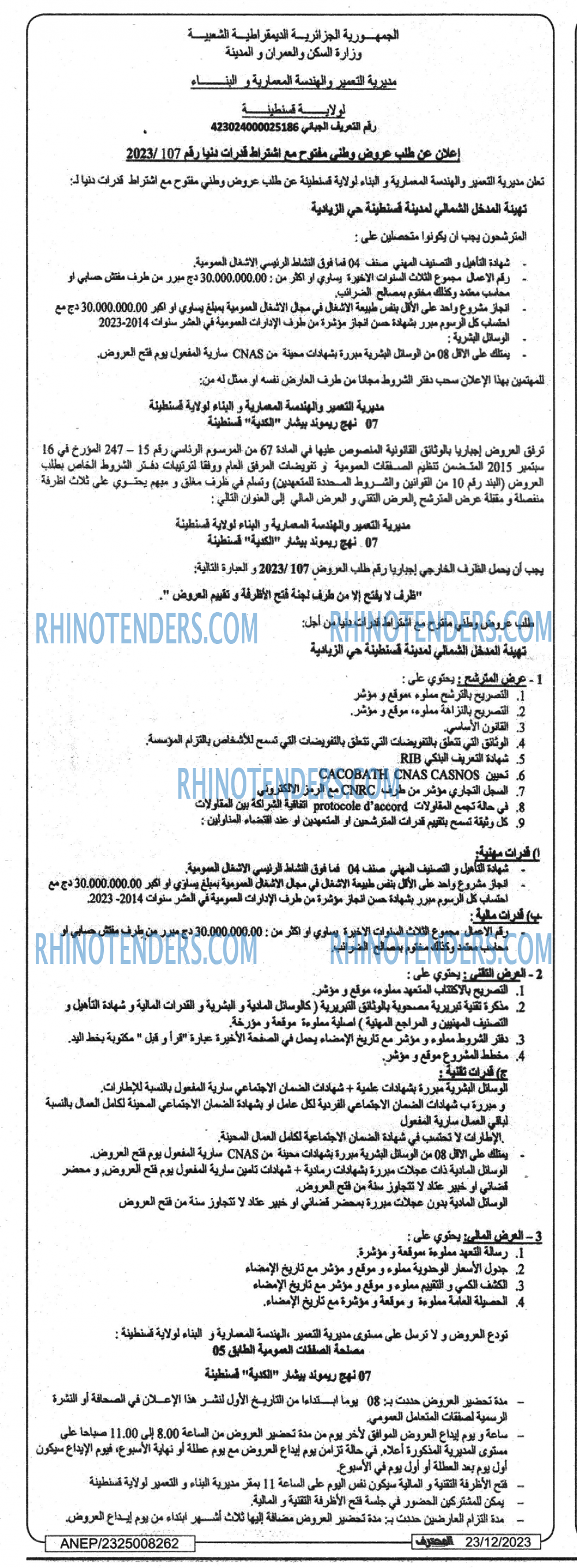 Mouhtaref