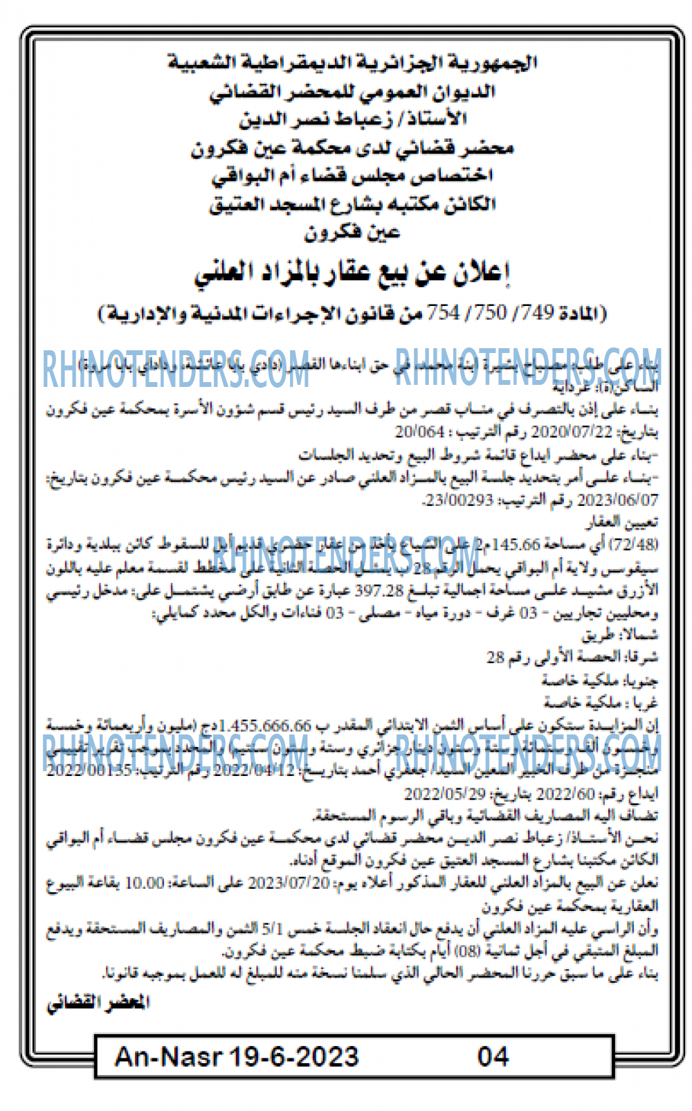 AN-NASR