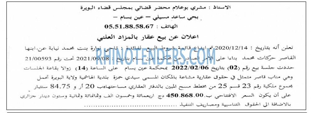 Le Courrier d'Algerie