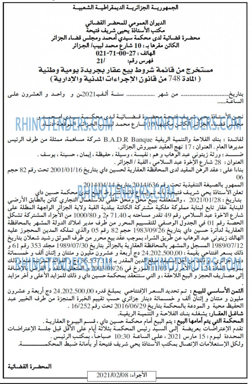 El Adjwaa