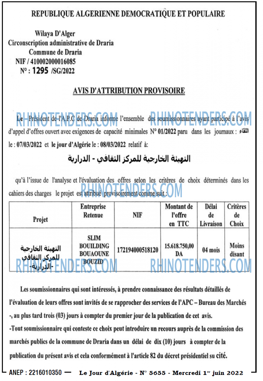 Le Jour d'Algérie
