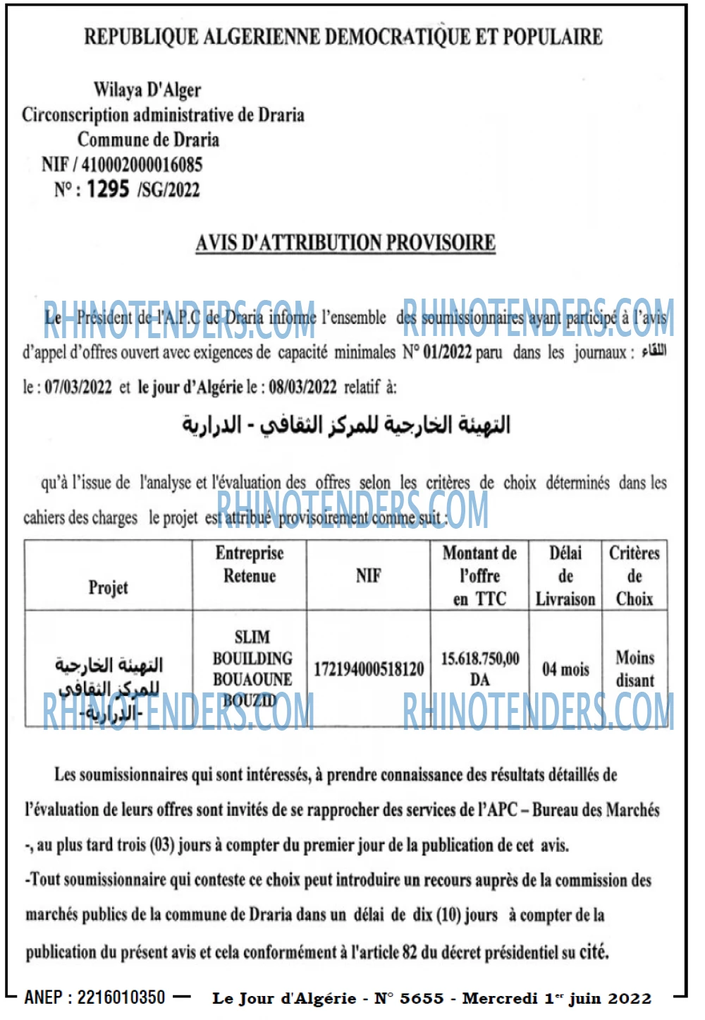 Le Jour d'Algérie