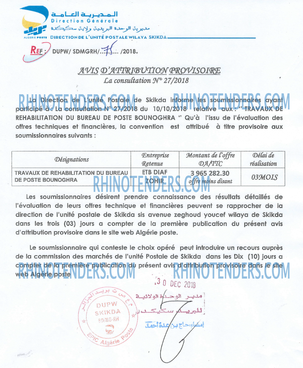 Algérie Poste