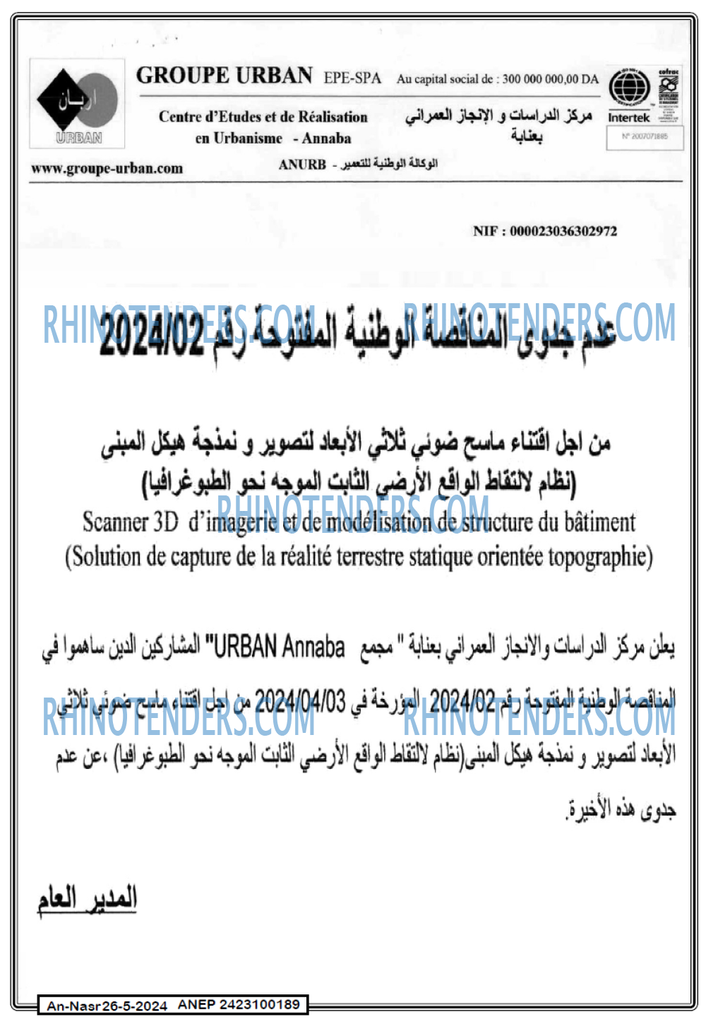 AN-NASR