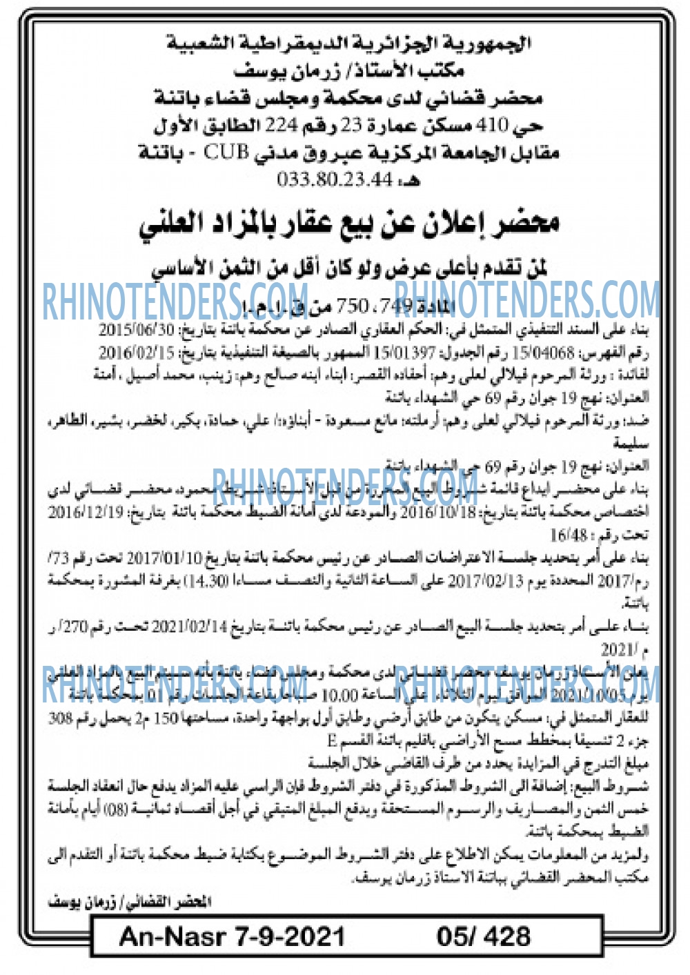 AN-NASR