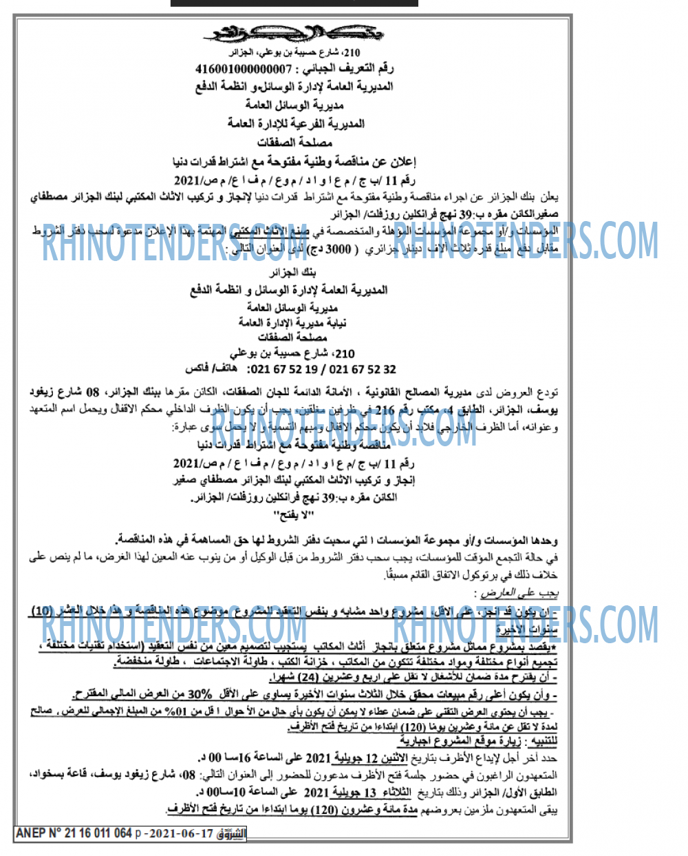 Echourouk