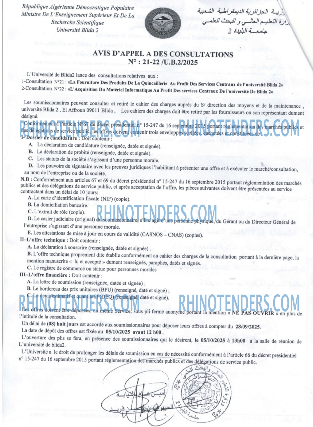 Rhinotenders