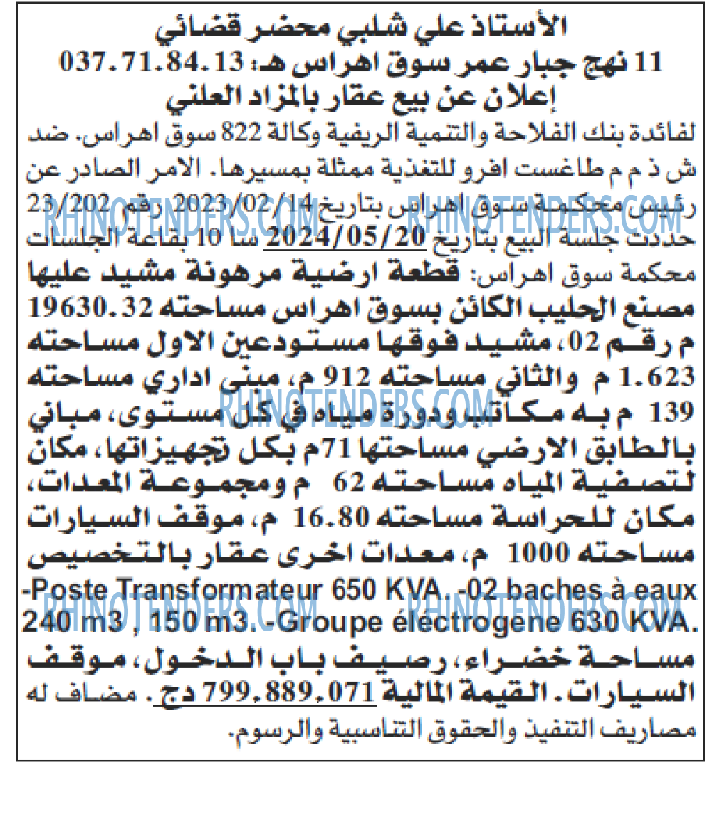 Echourouk