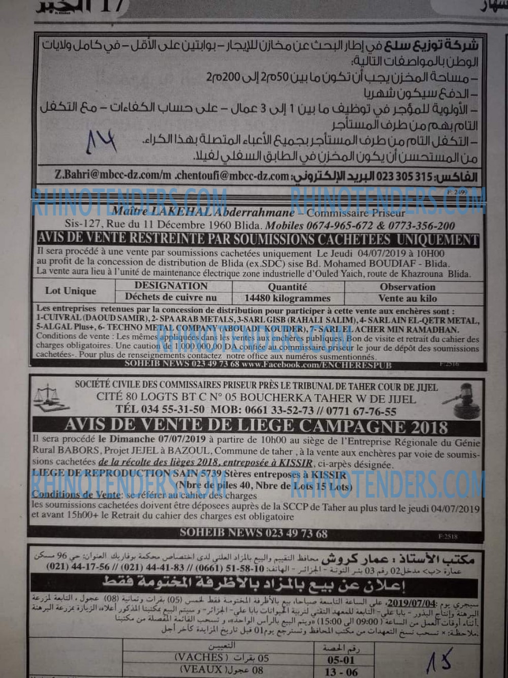EL KHABAR