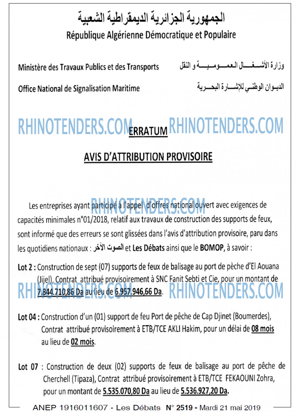 Les Debats