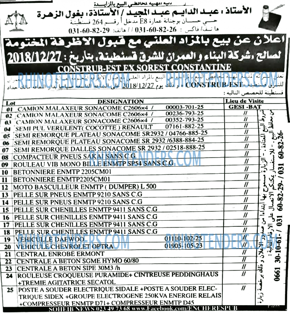EL KHABAR