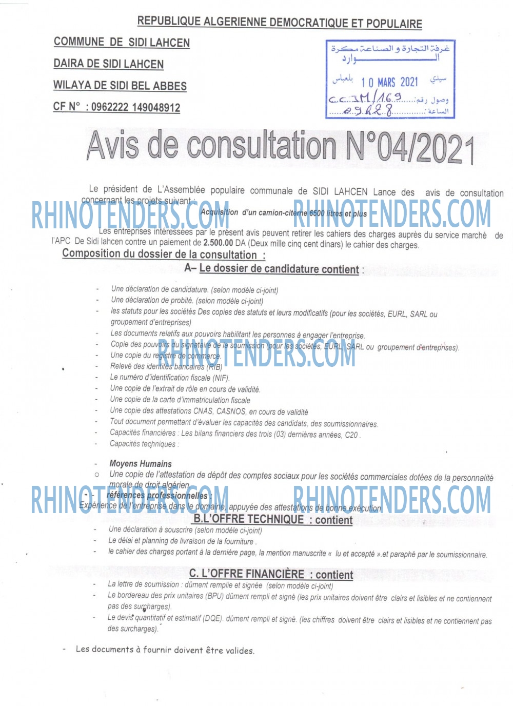 Rhinotenders