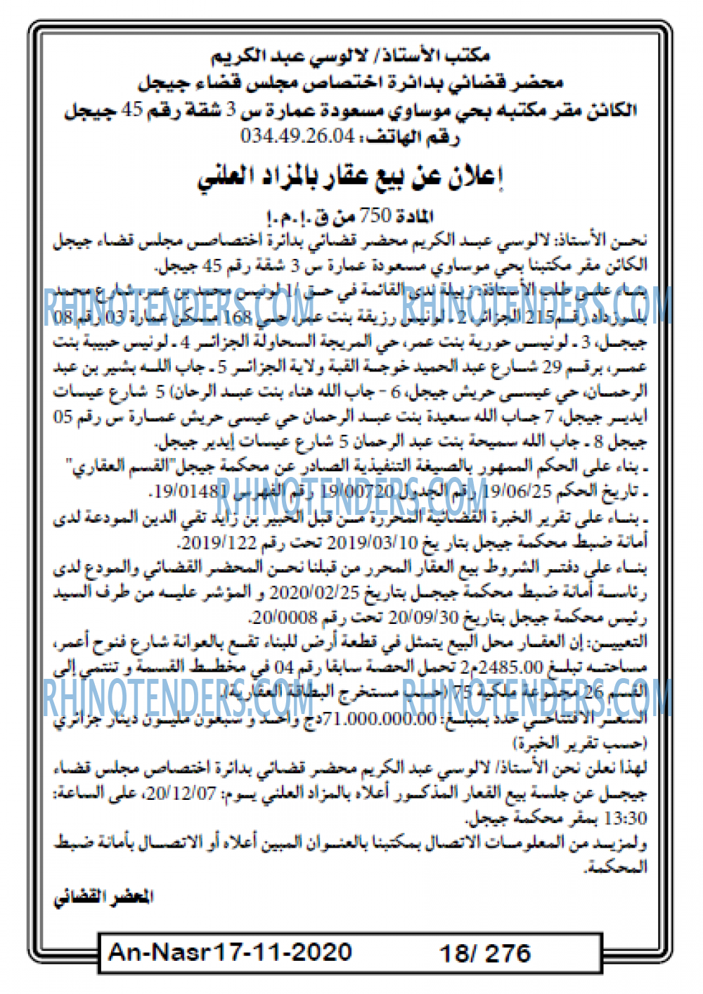AN-NASR