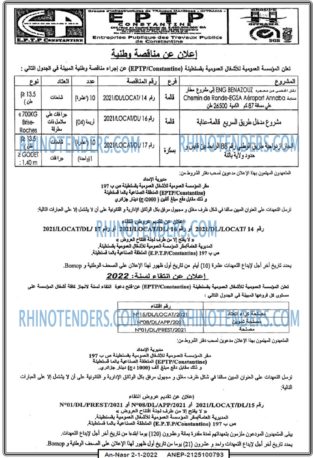 AN-NASR