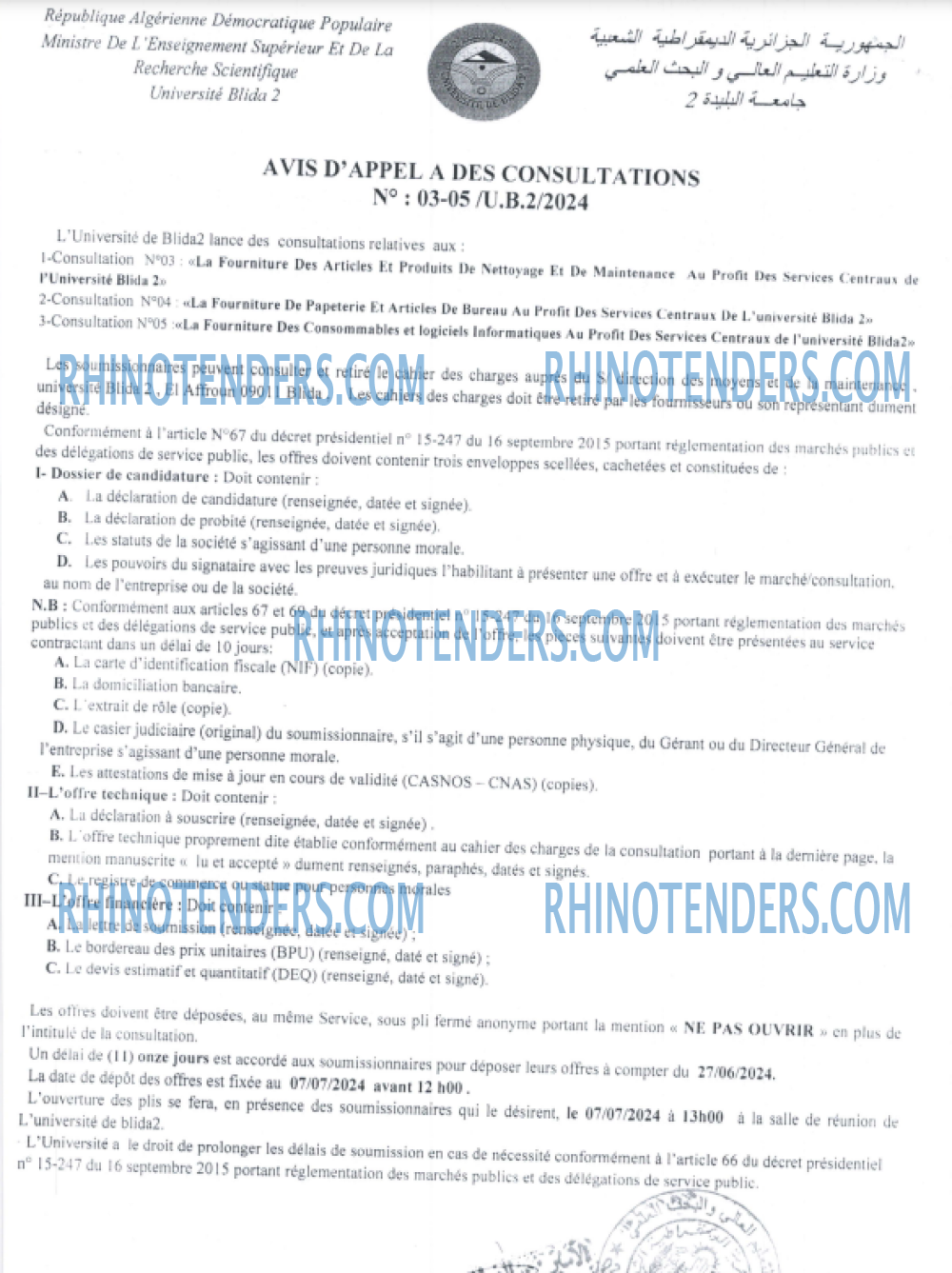 Rhinotenders