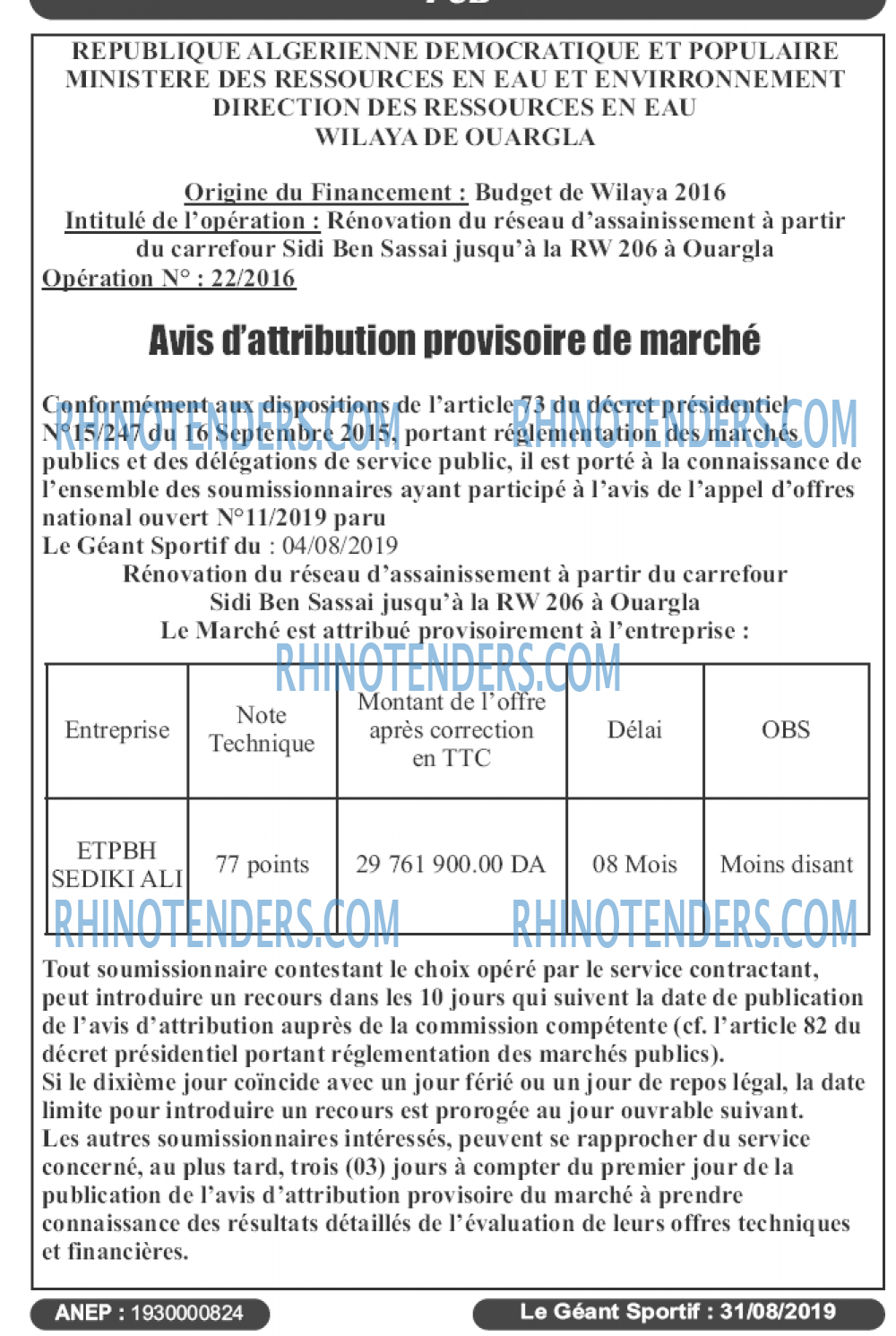 le geant sportif