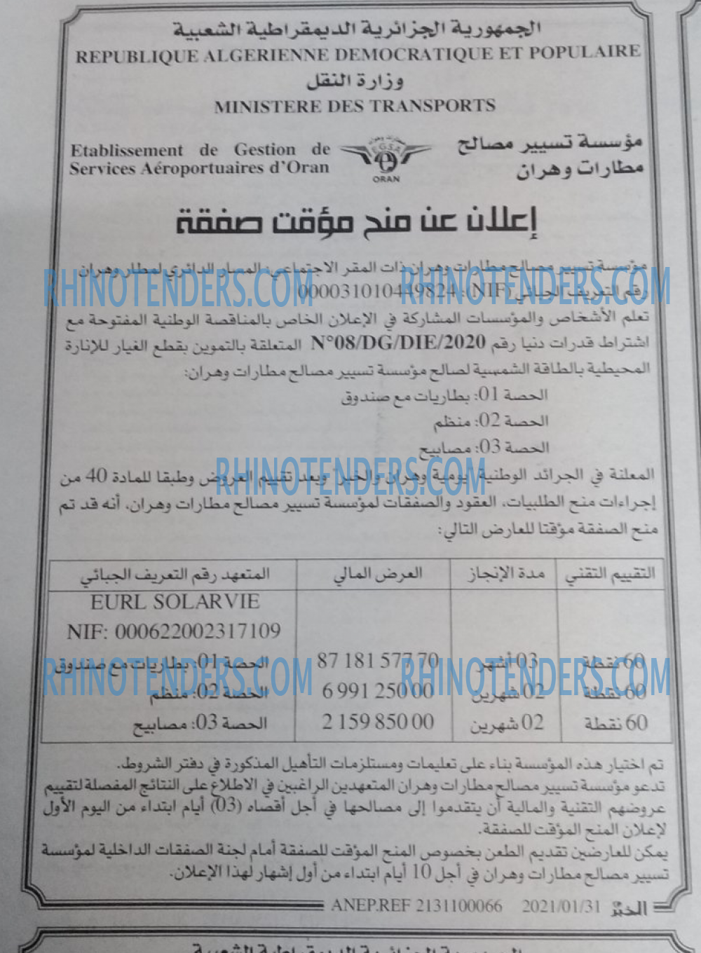 EL KHABAR