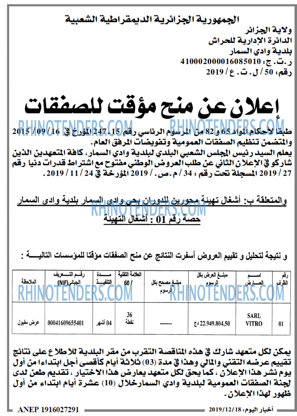 اخبار اليوم