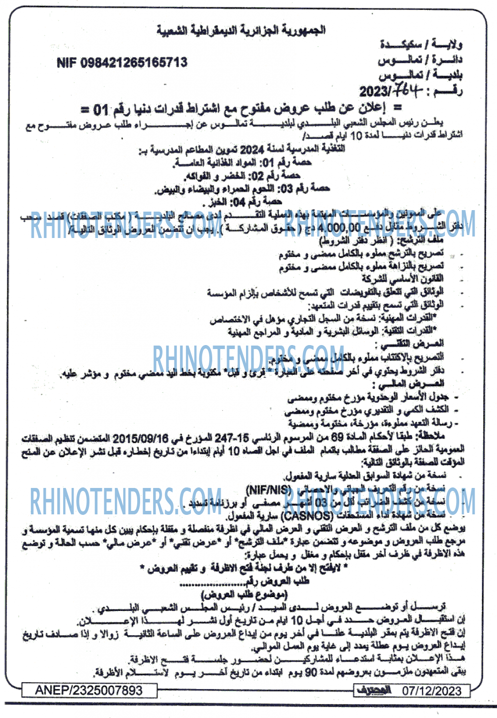 Mouhtaref