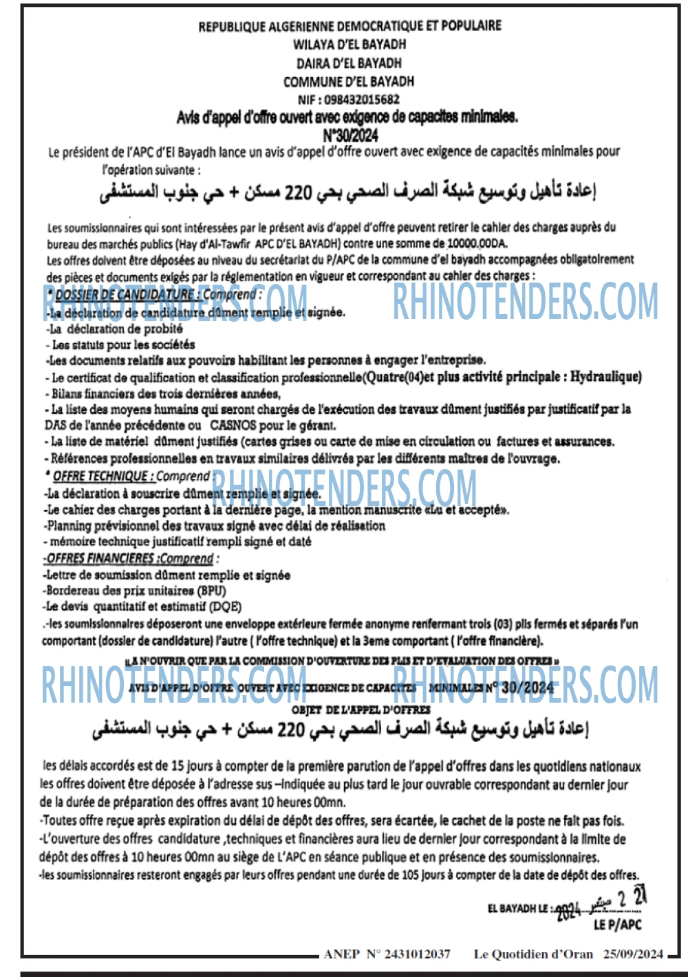 Le Quotidien d'Oran