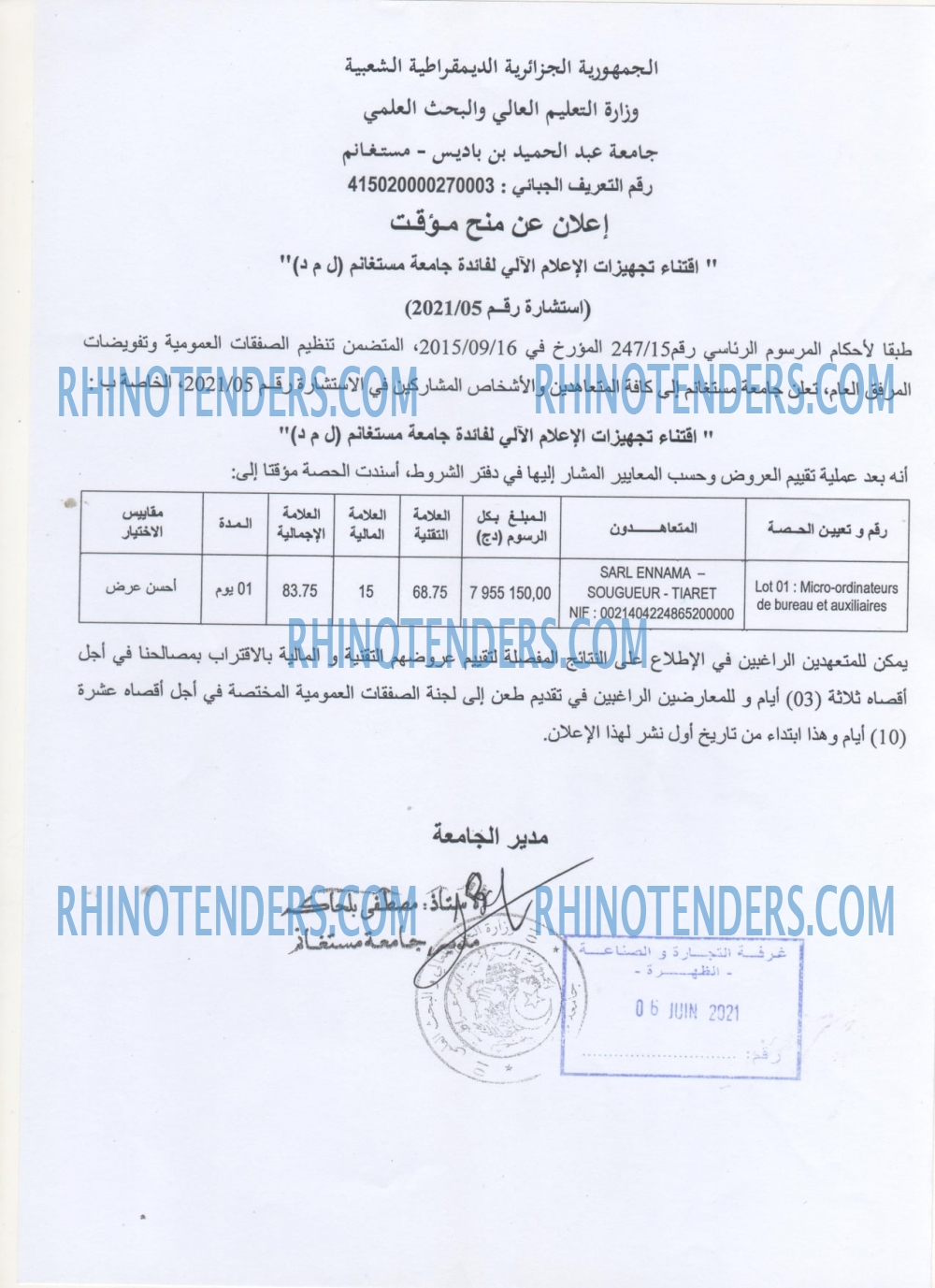 Rhinotenders