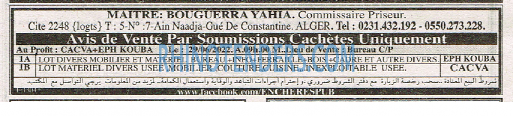 EL KHABAR