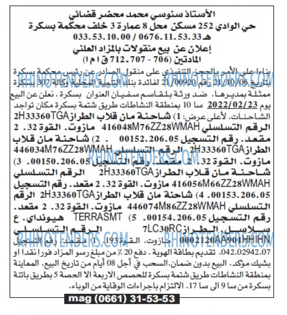 Echourouk