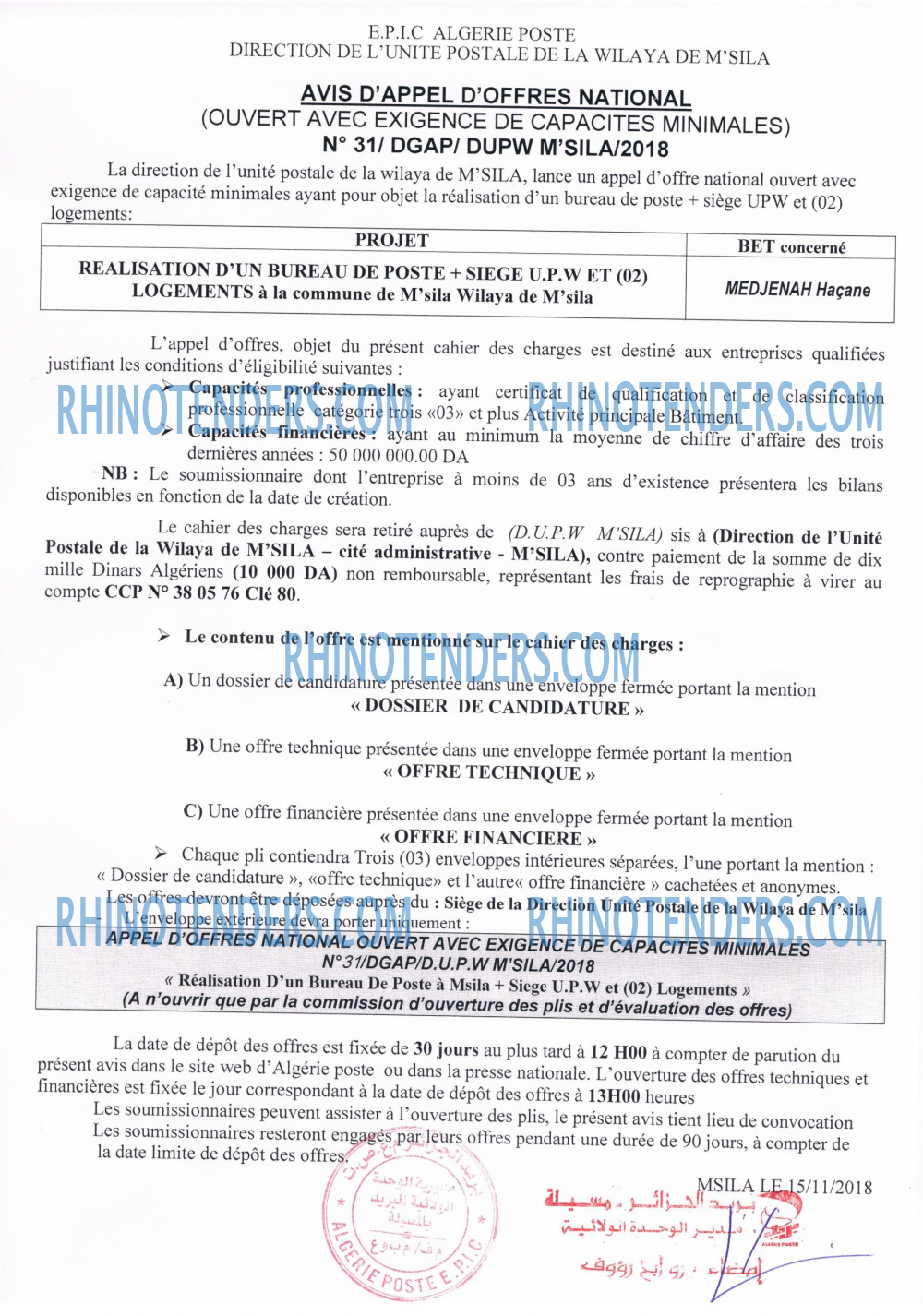 Algérie Poste
