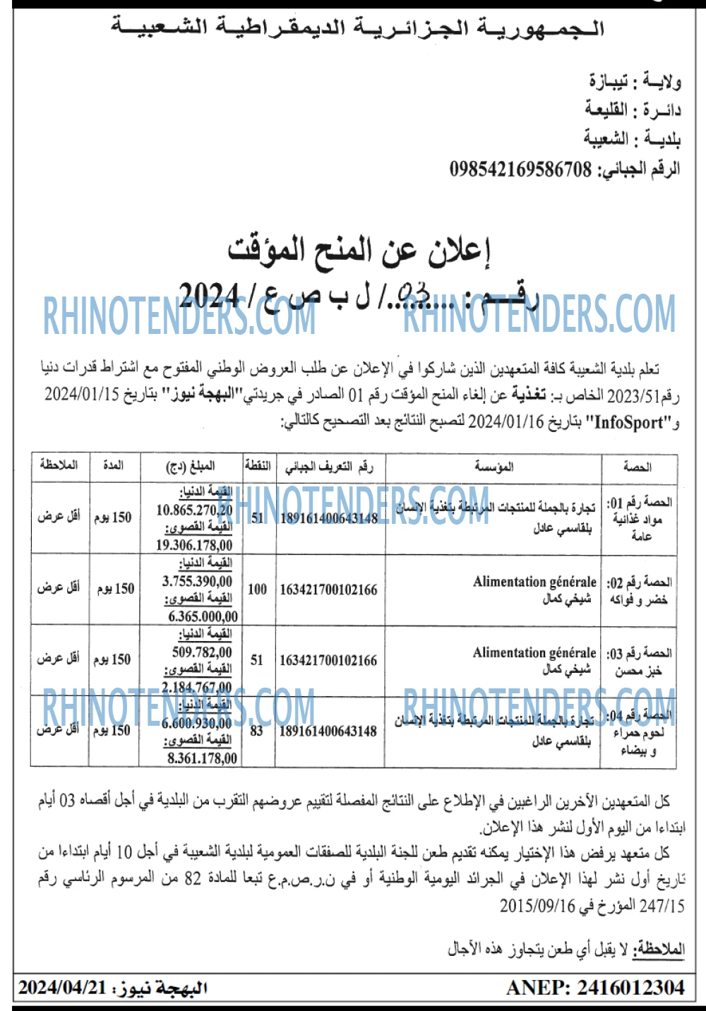 Autres