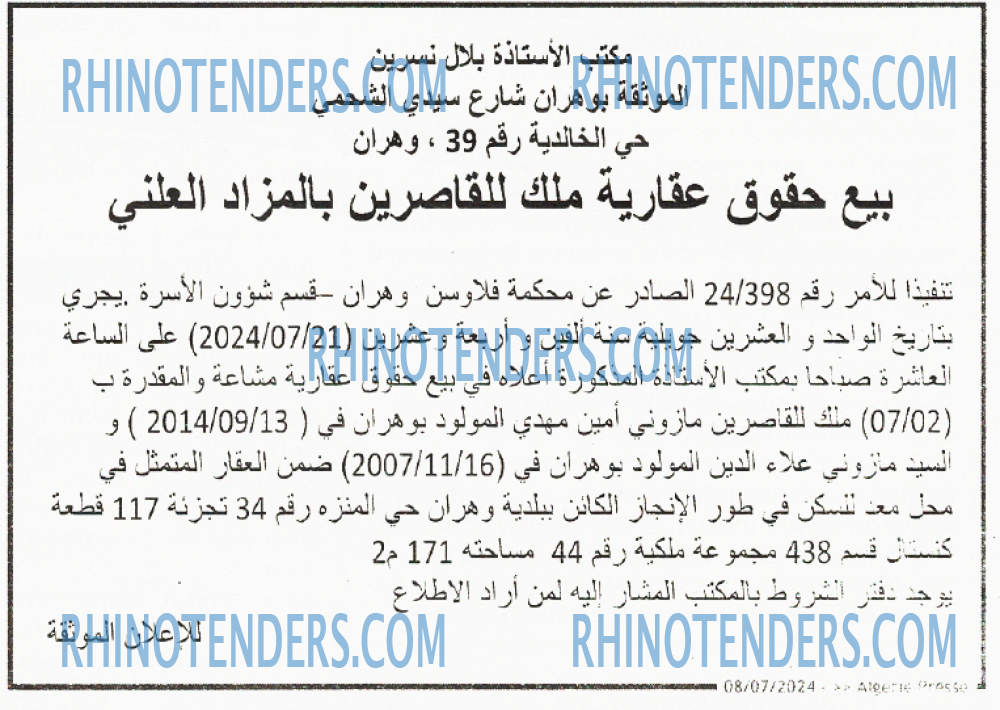 ALGER 16