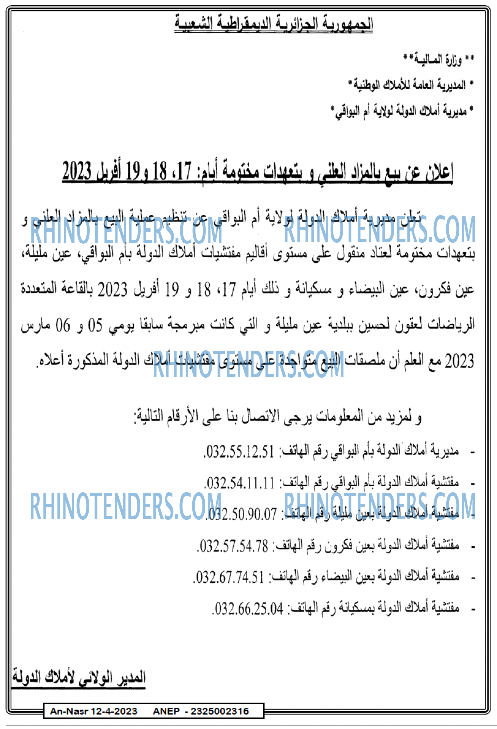 AN-NASR
