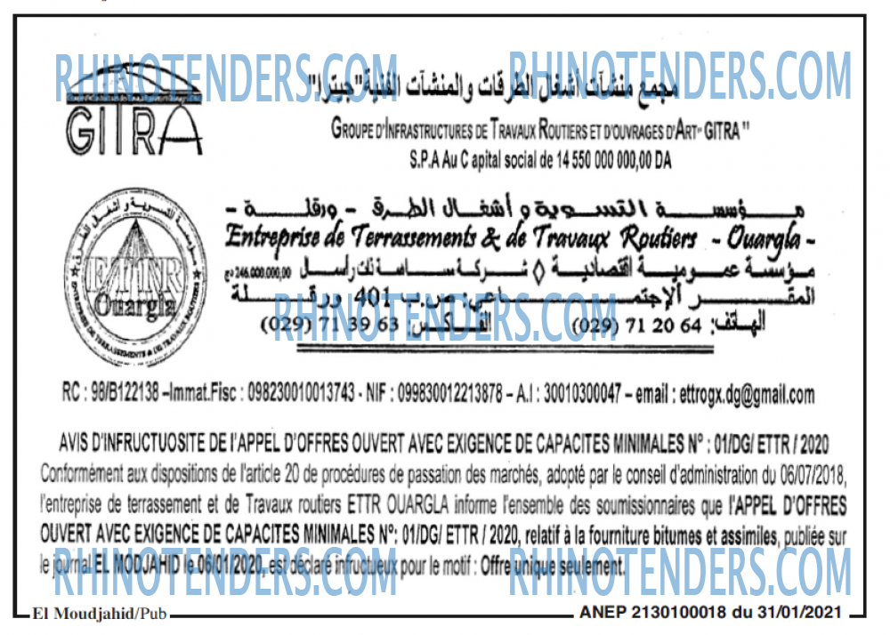 El Moudjahid