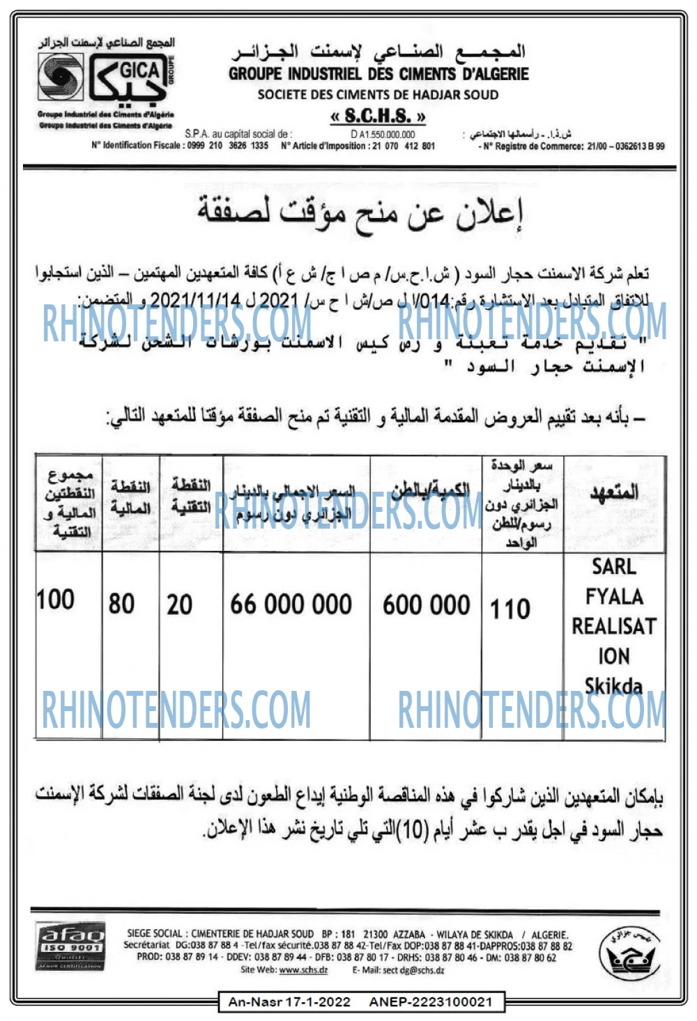 AN-NASR