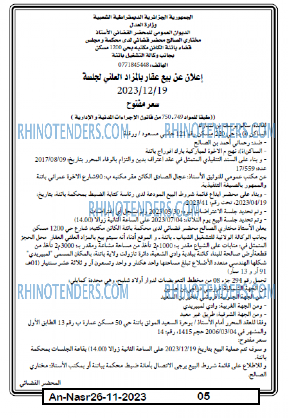 AN-NASR