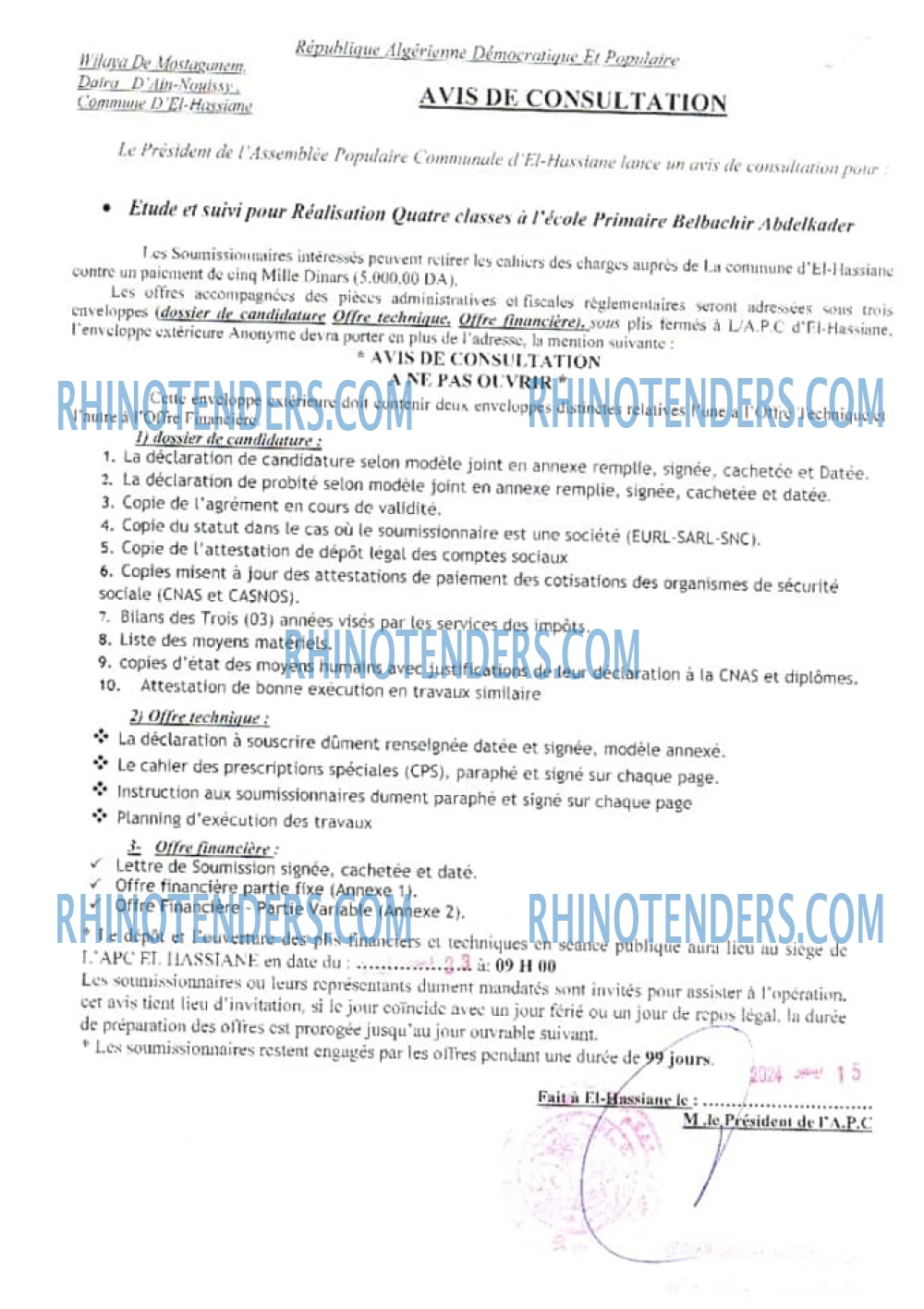 Rhinotenders