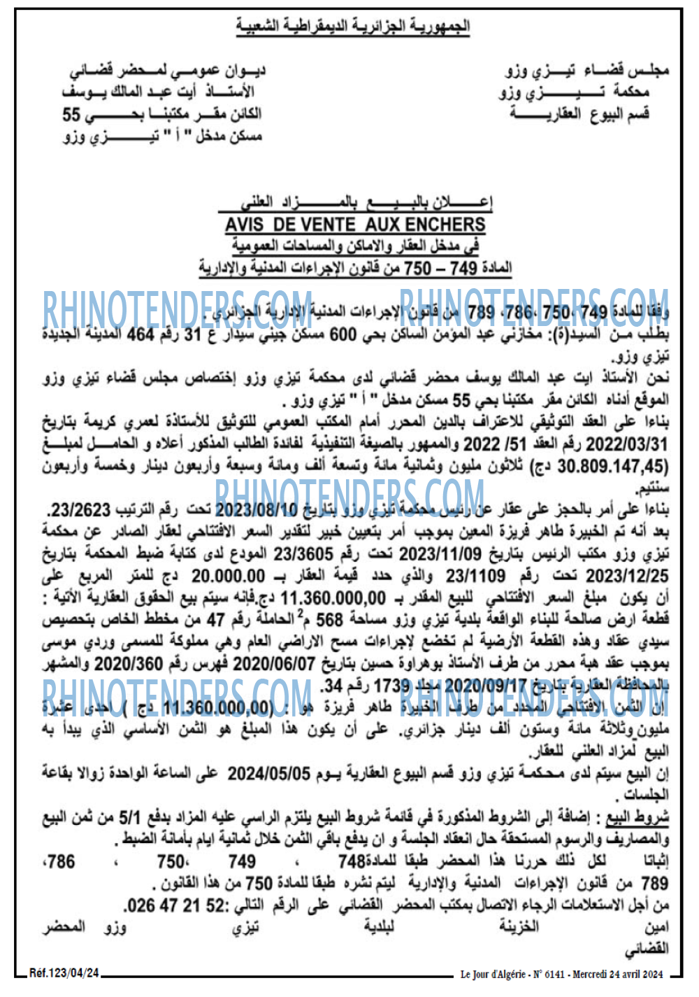 Le Jour d'Algérie