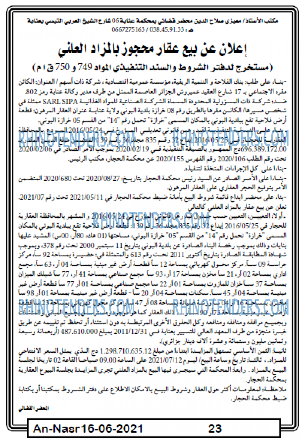 AN-NASR