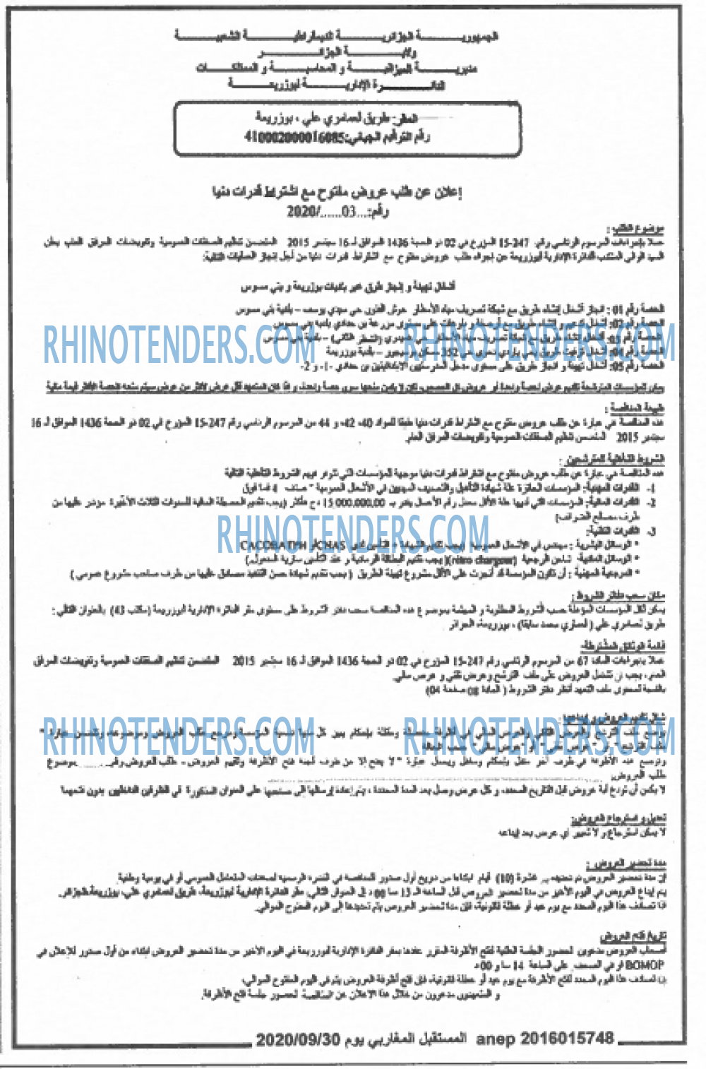 El Moudjahid