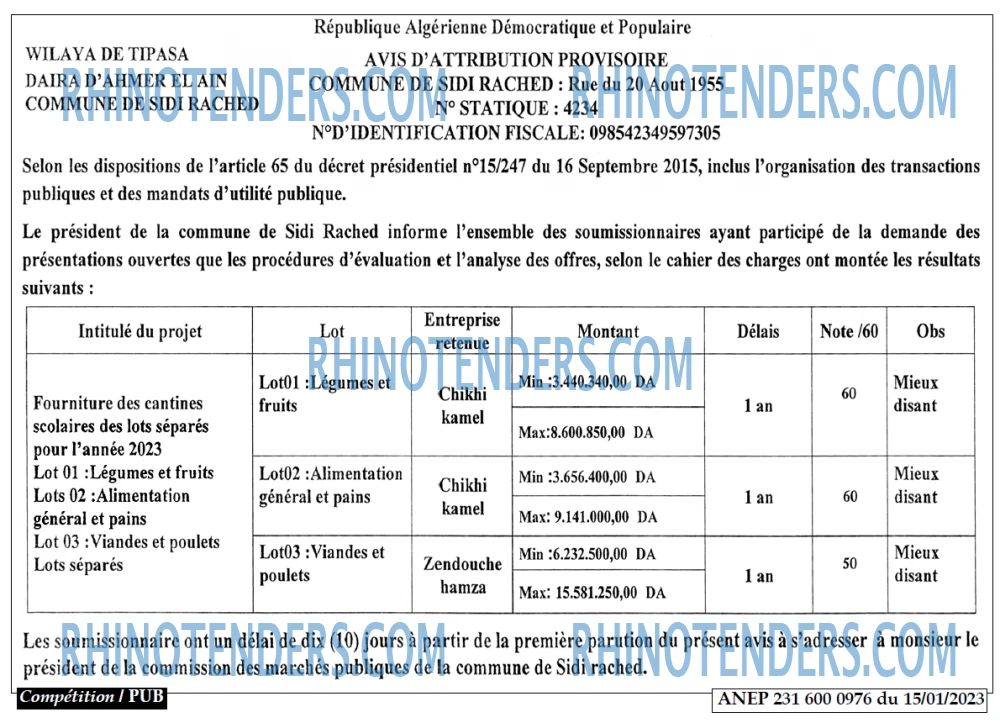 COMPETITION