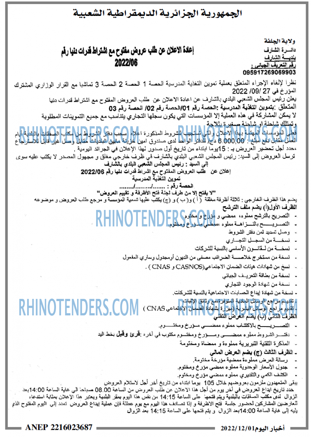 اخبار اليوم