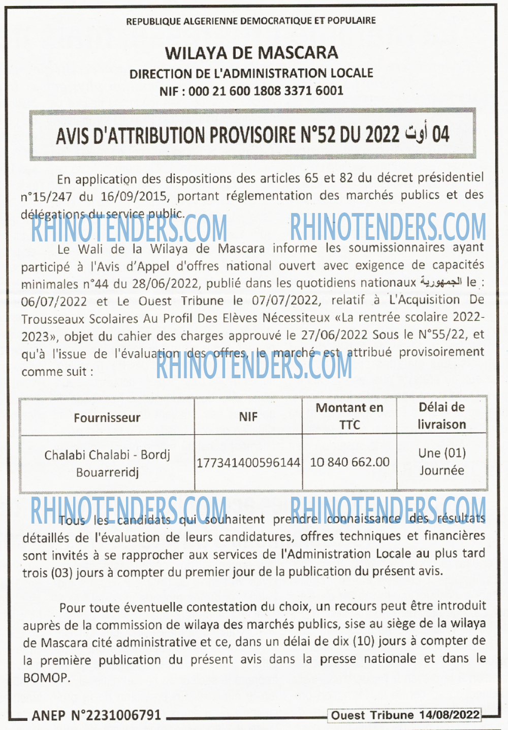 ouest TRIBUNE