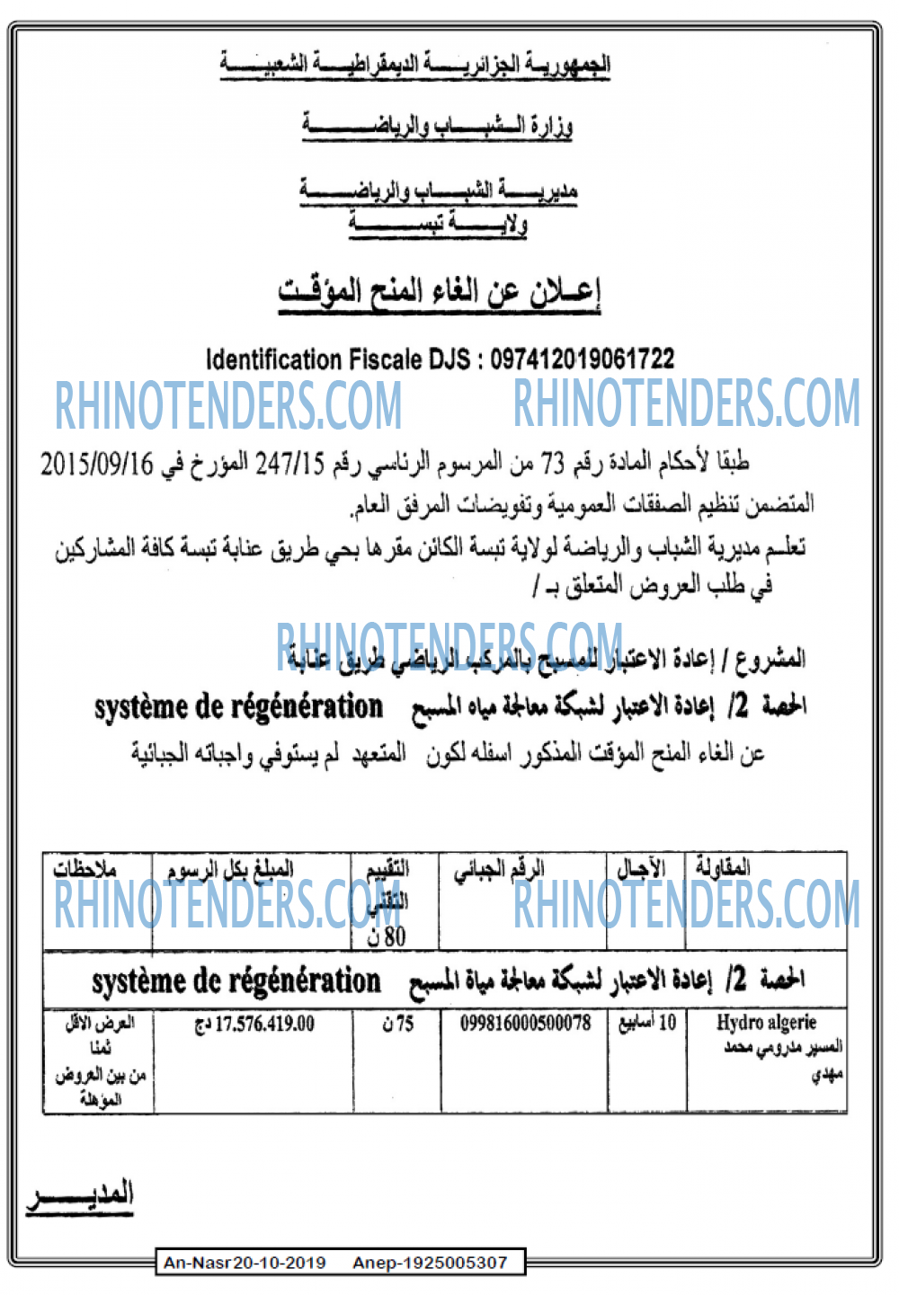 AN-NASR