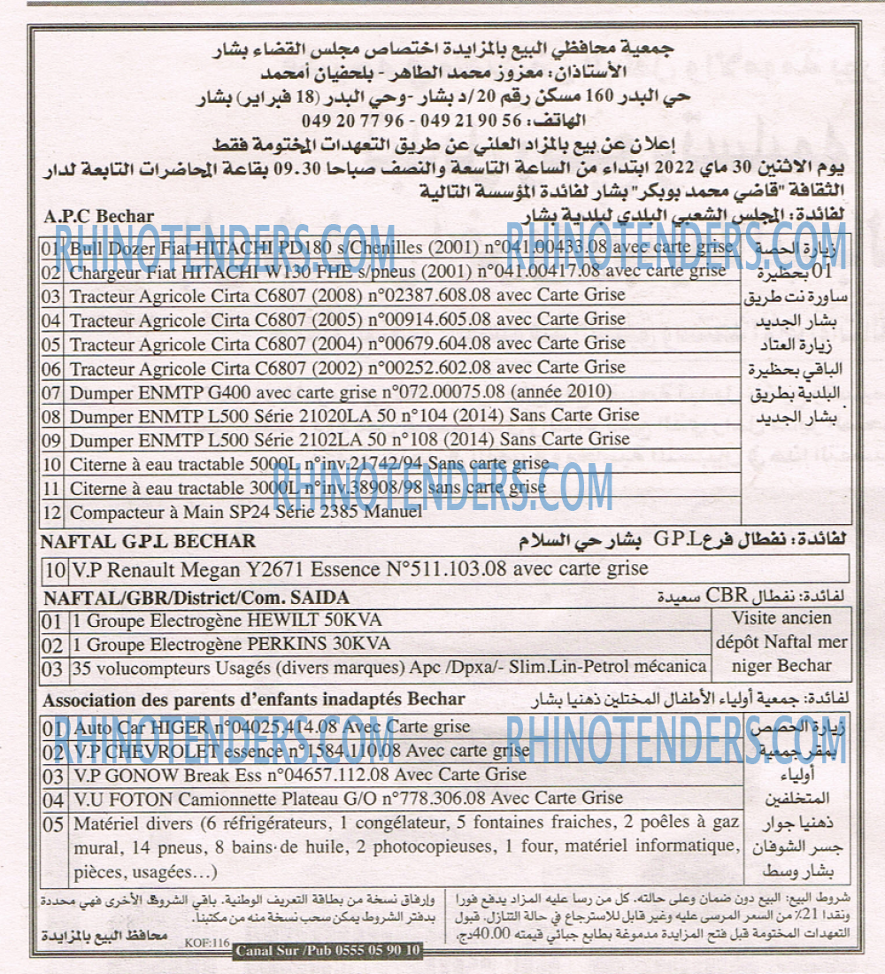 EL KHABAR