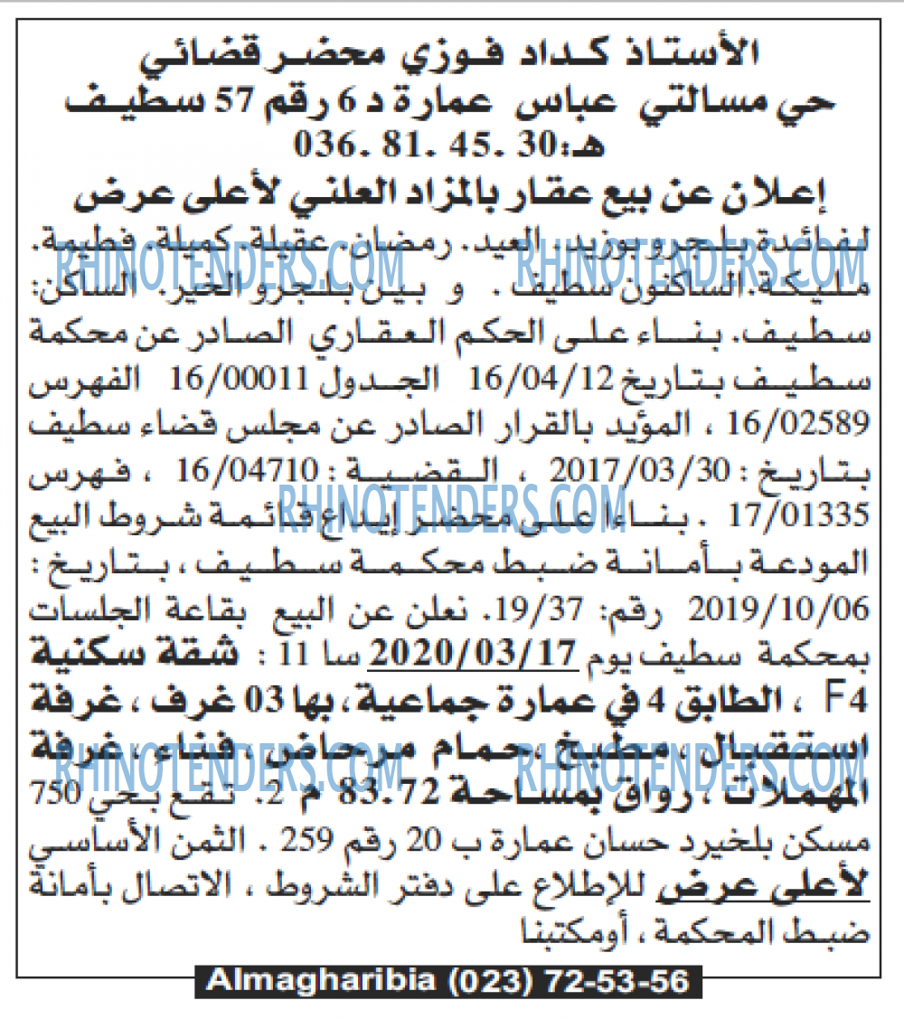 Autres