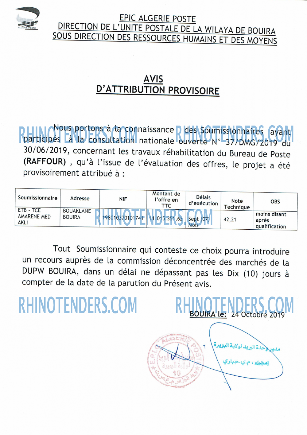 Algérie Poste