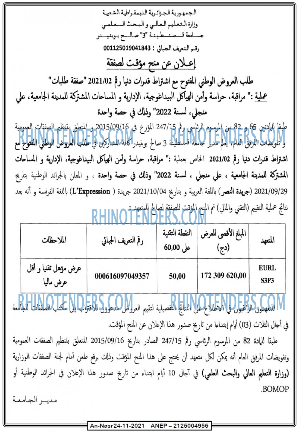 AN-NASR
