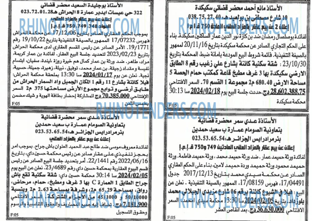EL KHABAR