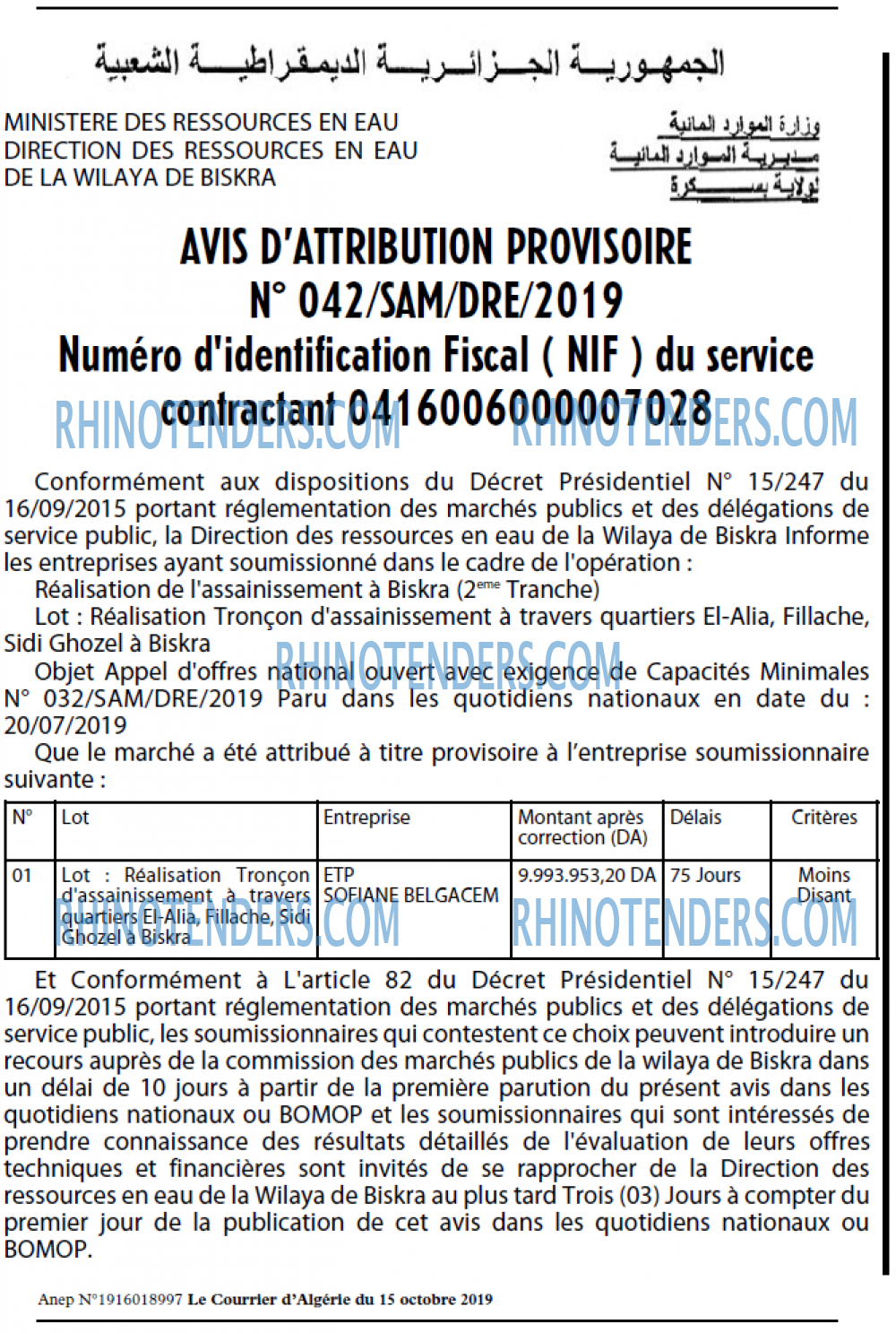 Le Courrier d'Algerie
