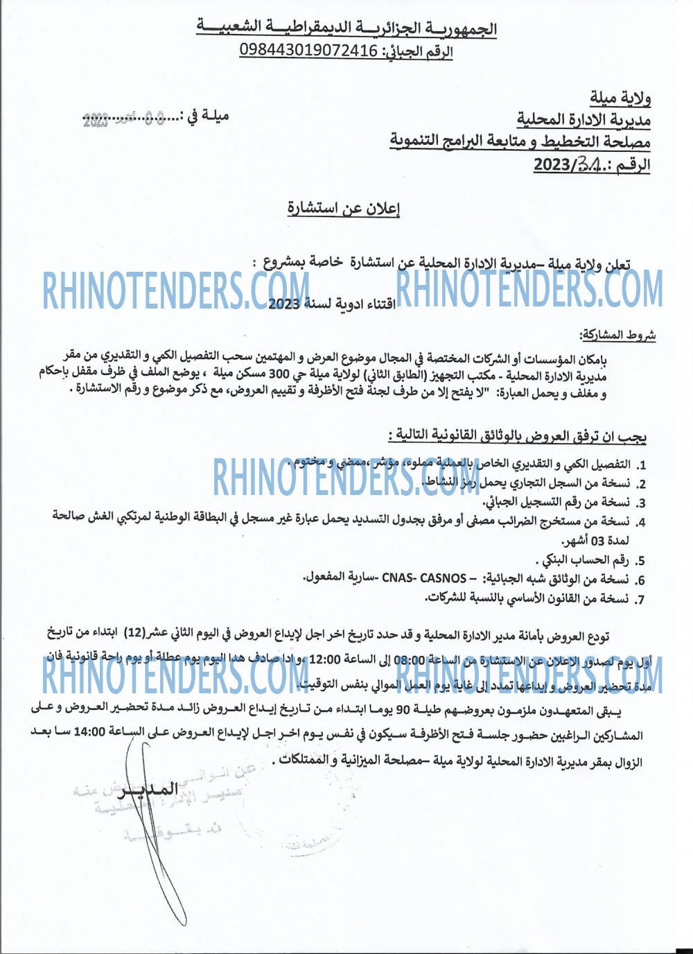 Rhinotenders