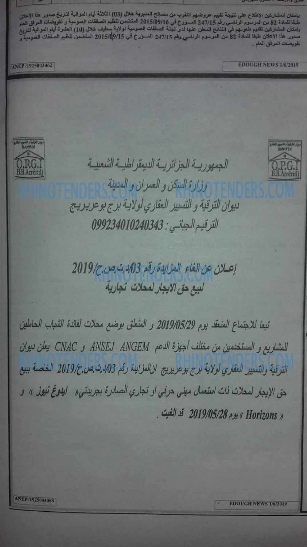 Edough News